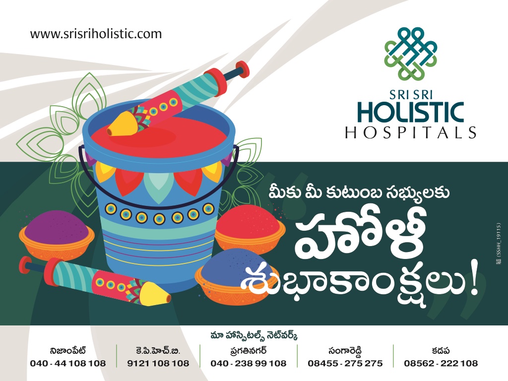 Sri Sri Holistic Hospital Holi Wishes